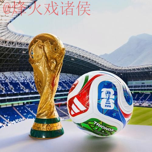 2026世界杯买球官网最佳