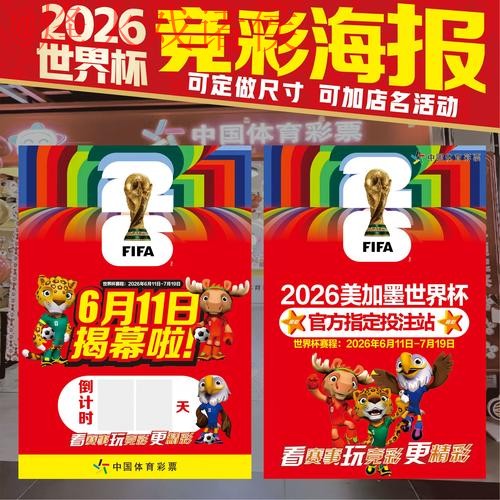 世界杯下注分析入口地址 世界杯下注分析入口地址